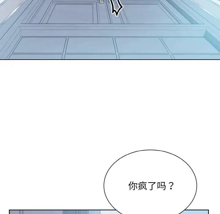 97P - 眷恋