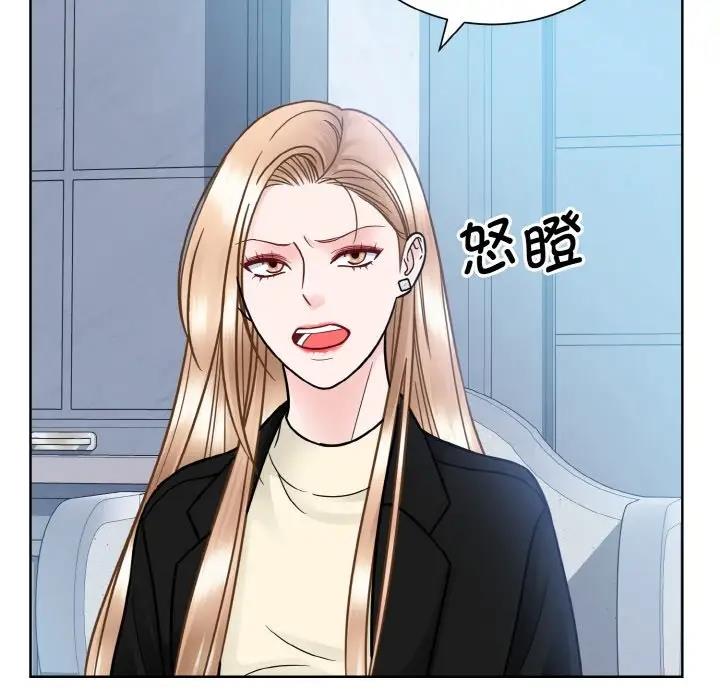 98P - 眷恋