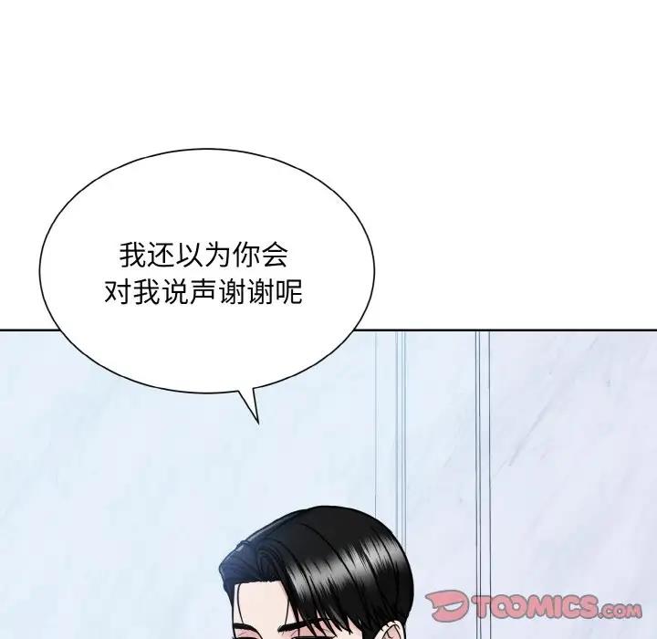 99P - 眷恋