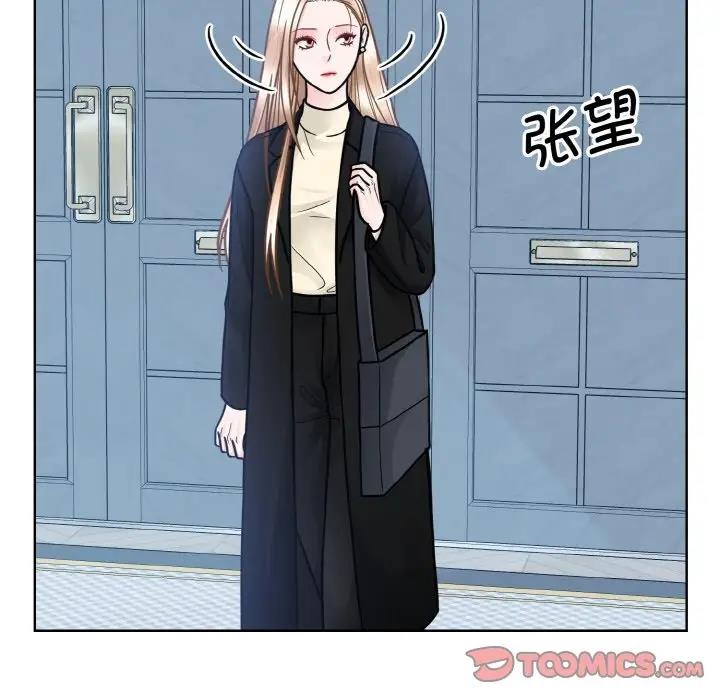 9P - 眷恋
