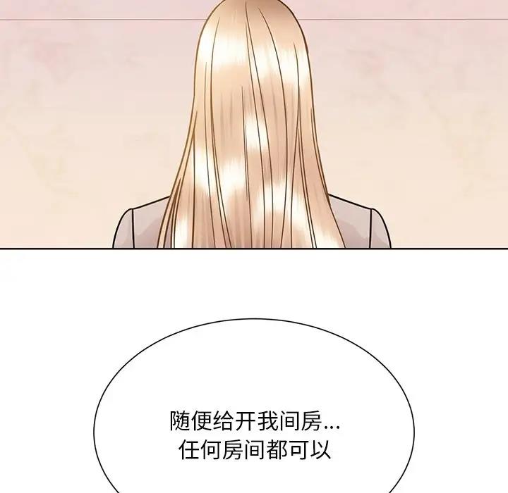 101P - 眷恋