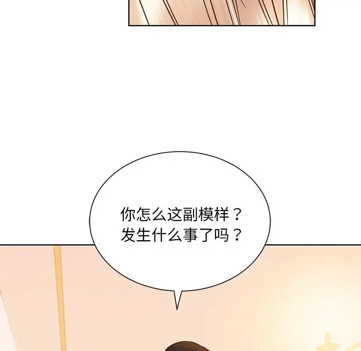 108P - 眷恋