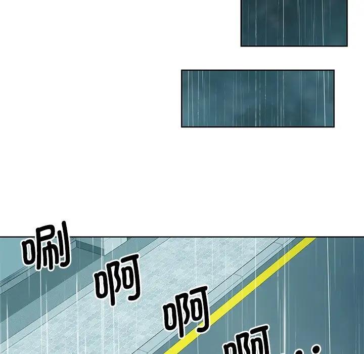 11P - 眷恋