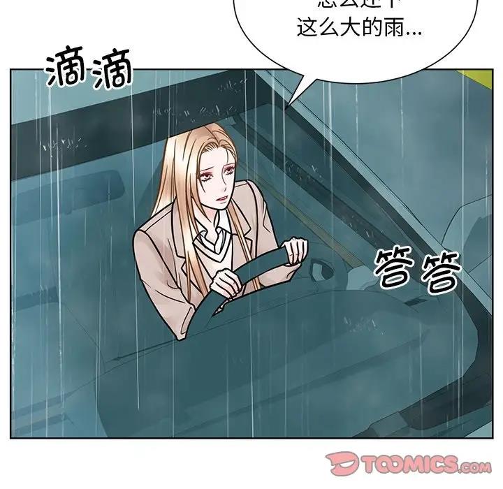 14P - 眷恋