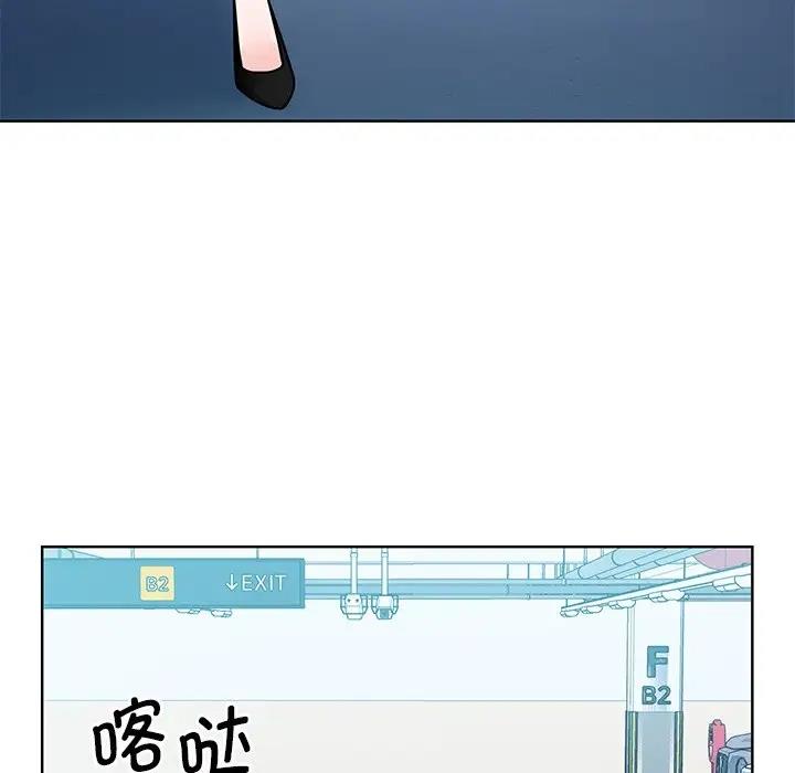 19P - 眷恋