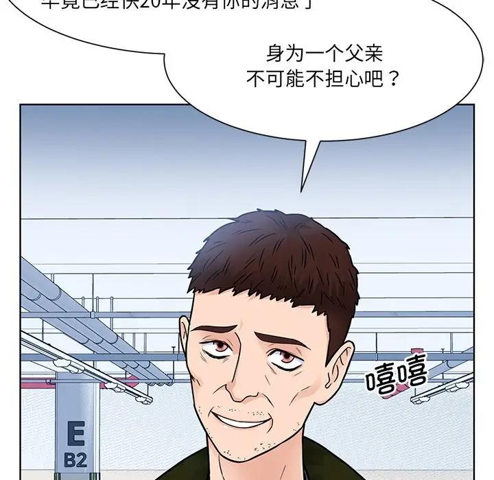 30P - 眷恋