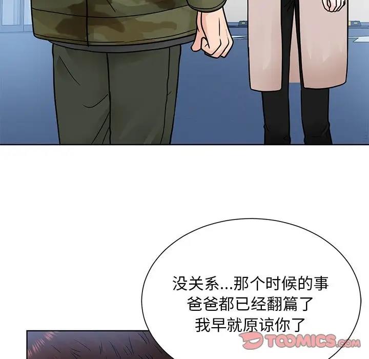 38P - 眷恋