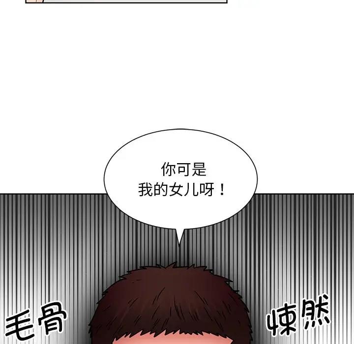 40P - 眷恋