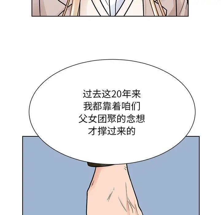 43P - 眷恋