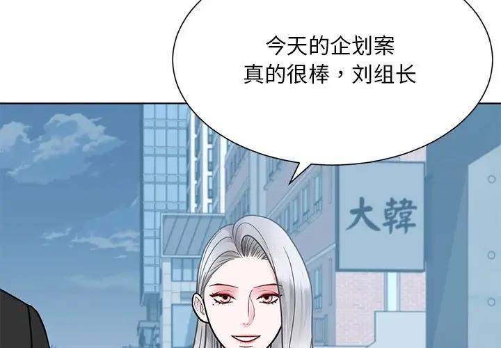 4P - 眷恋