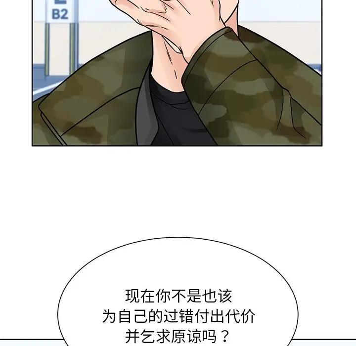 51P - 眷恋