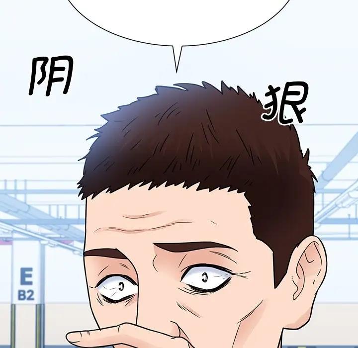 52P - 眷恋