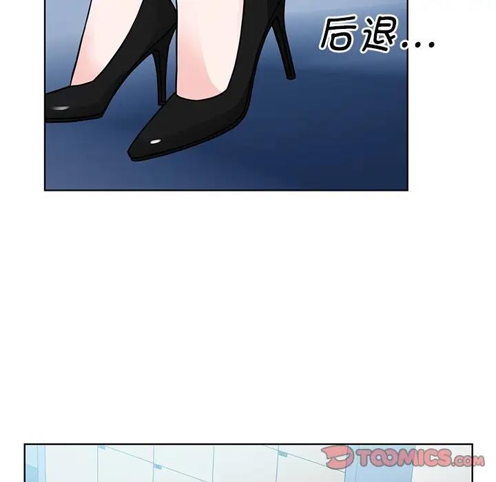 56P - 眷恋