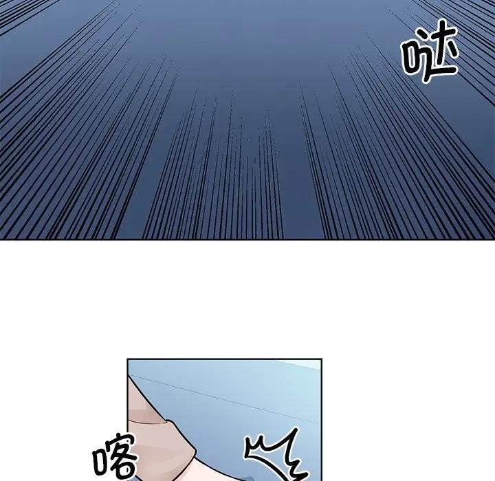61P - 眷恋