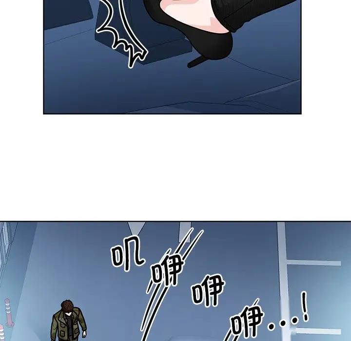 63P - 眷恋