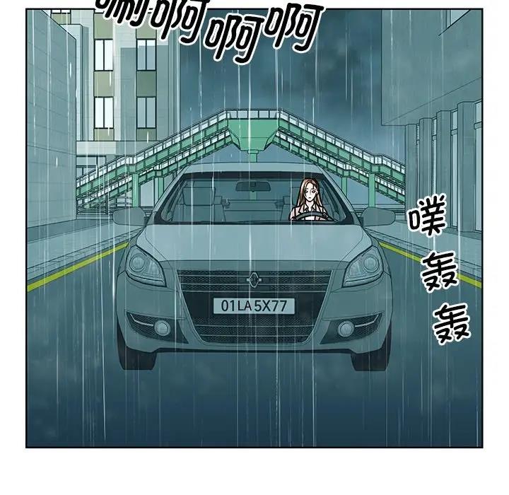 69P - 眷恋