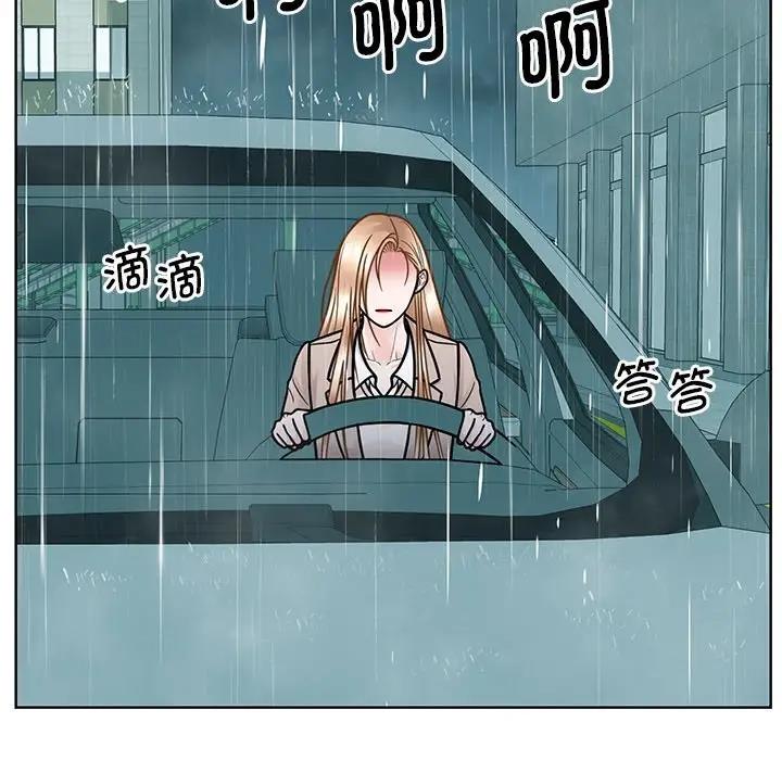 71P - 眷恋
