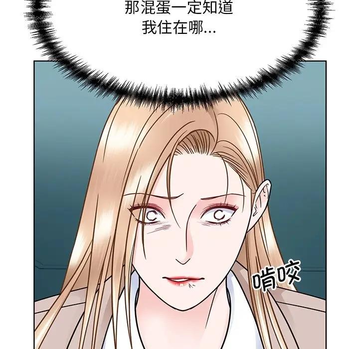 75P - 眷恋
