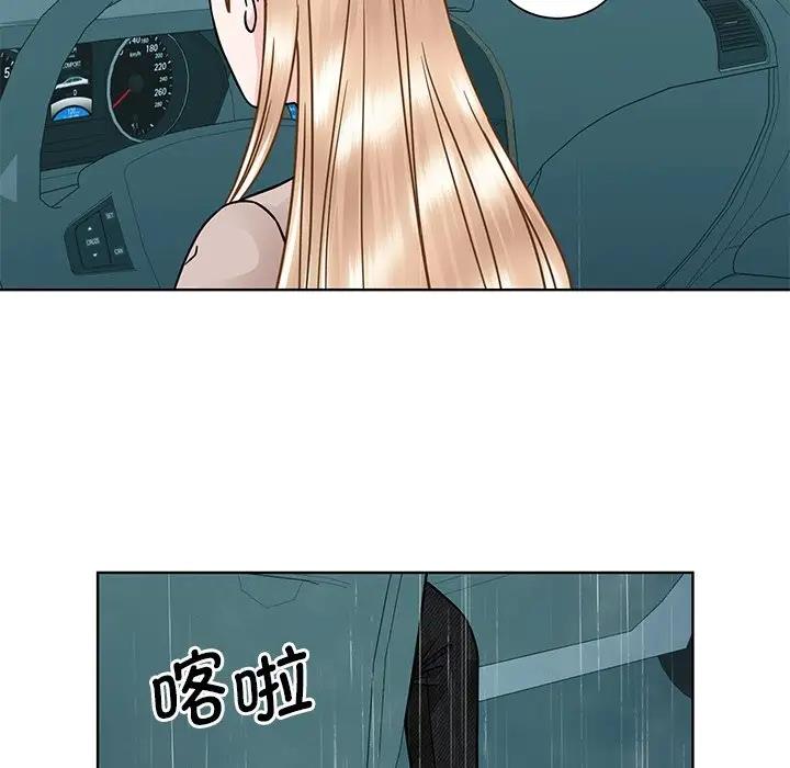 77P - 眷恋