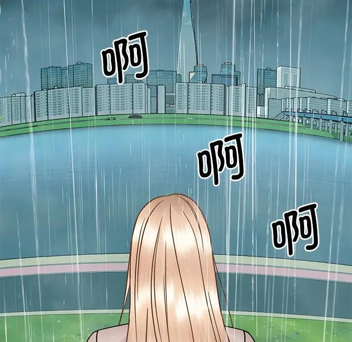 79P - 眷恋