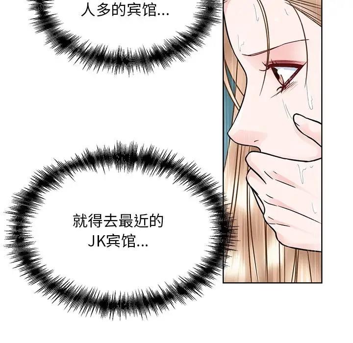 84P - 眷恋