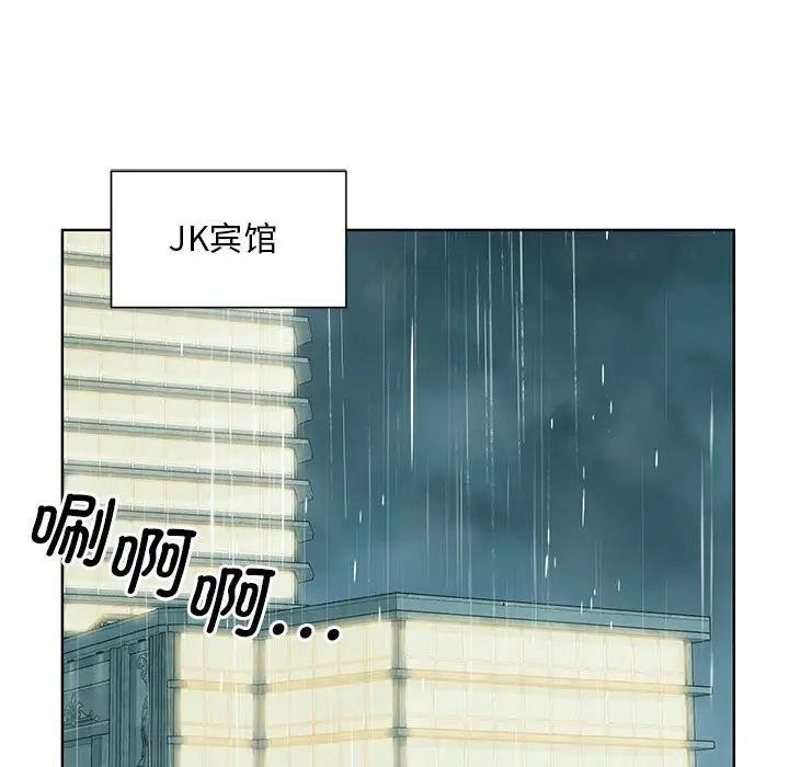 85P - 眷恋