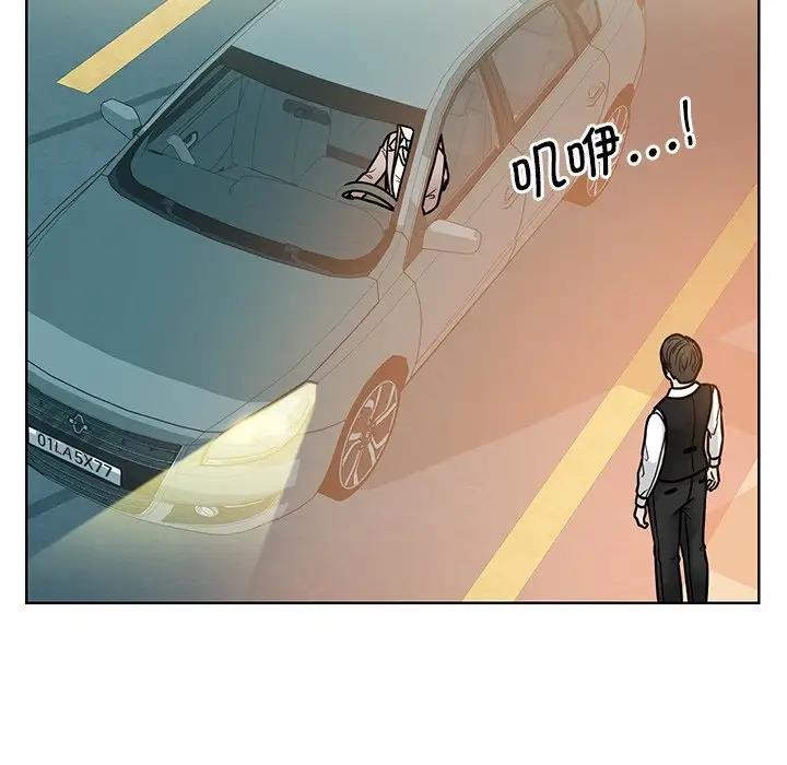 87P - 眷恋
