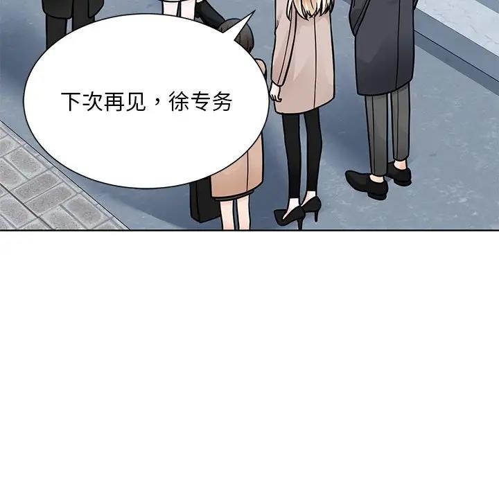 9P - 眷恋