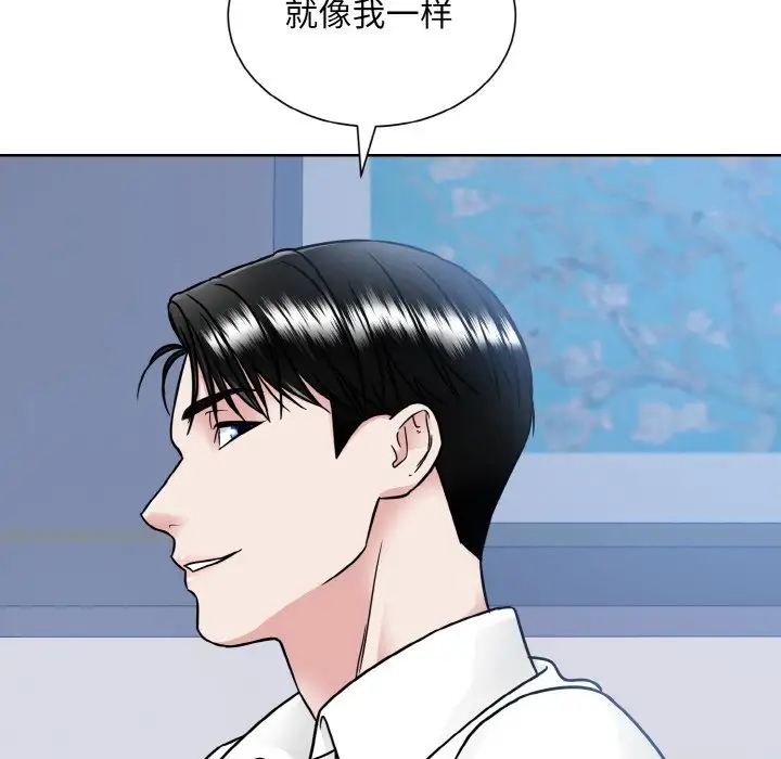 100P - 眷恋