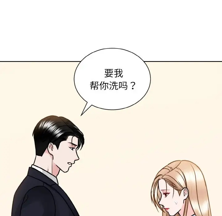 12P - 眷恋