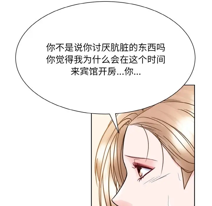 17P - 眷恋