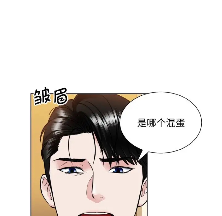 19P - 眷恋