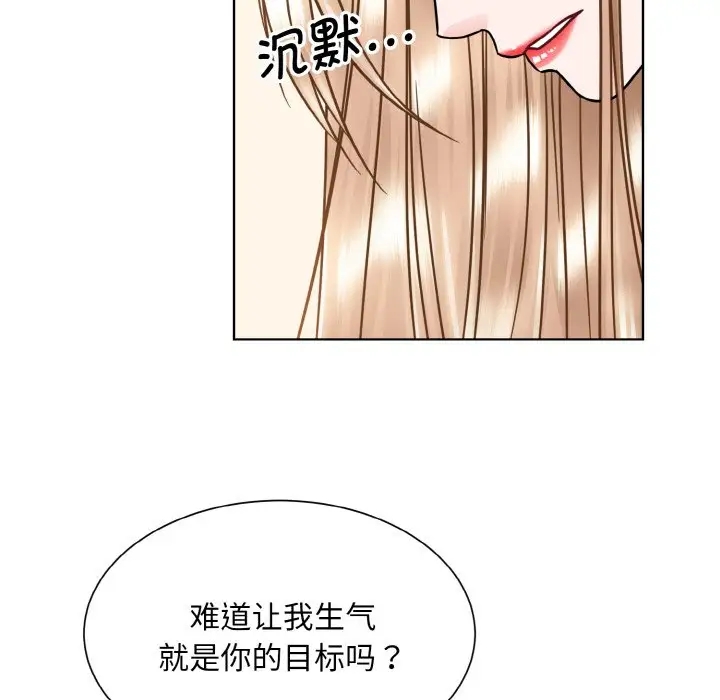 23P - 眷恋