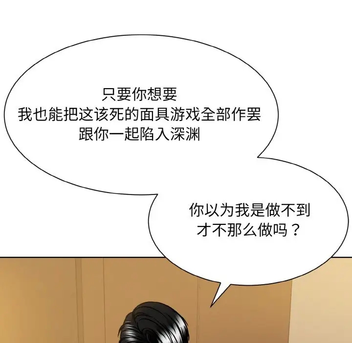 27P - 眷恋