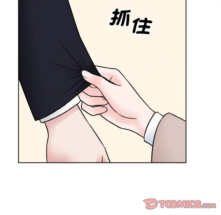 30P - 眷恋