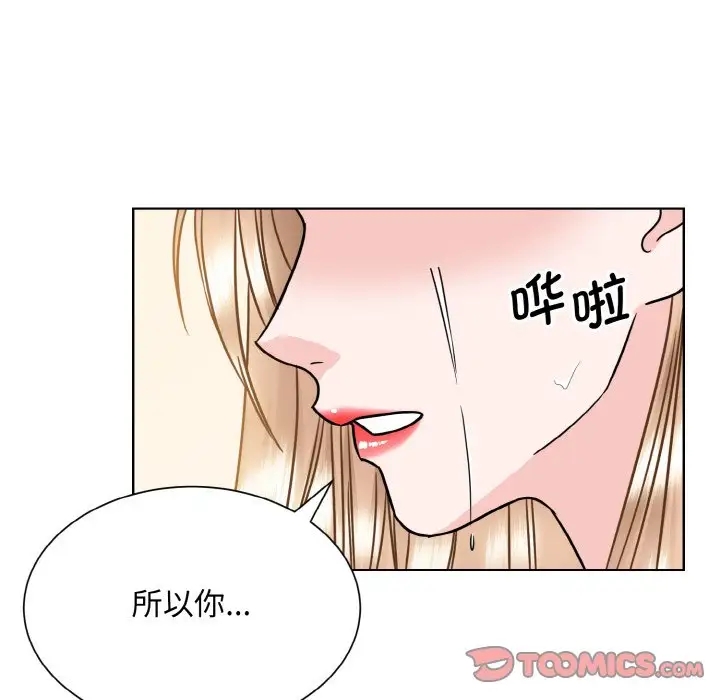 38P - 眷恋