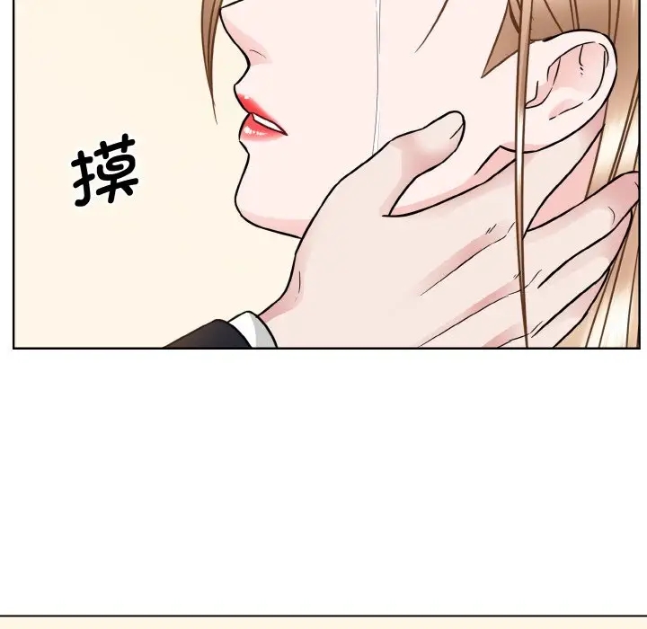 43P - 眷恋