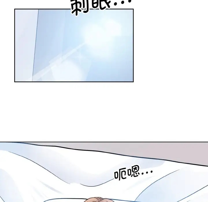 48P - 眷恋