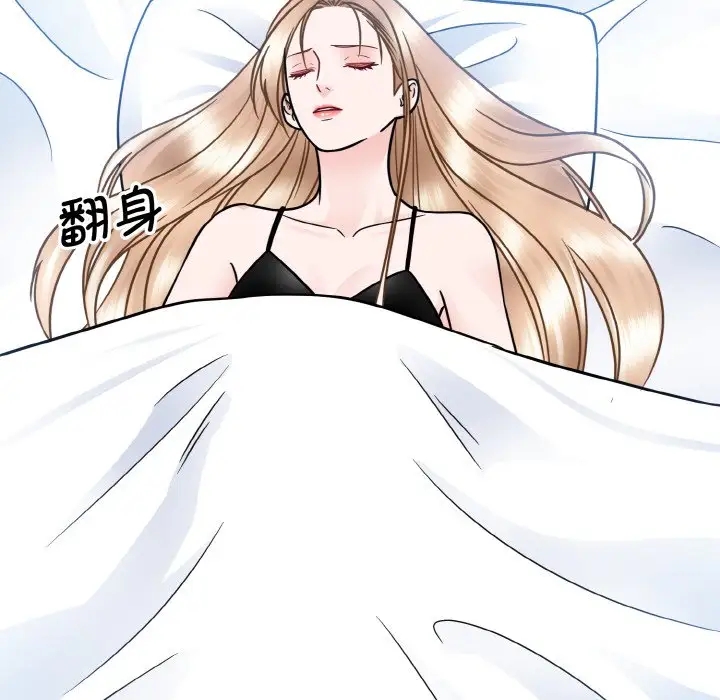 49P - 眷恋