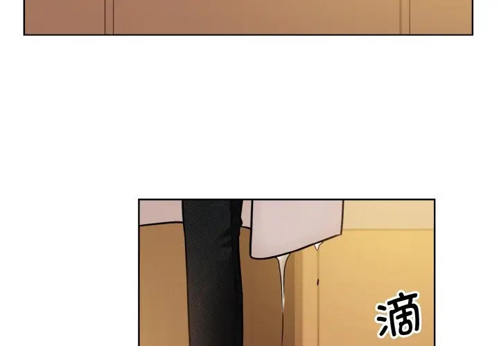 4P - 眷恋