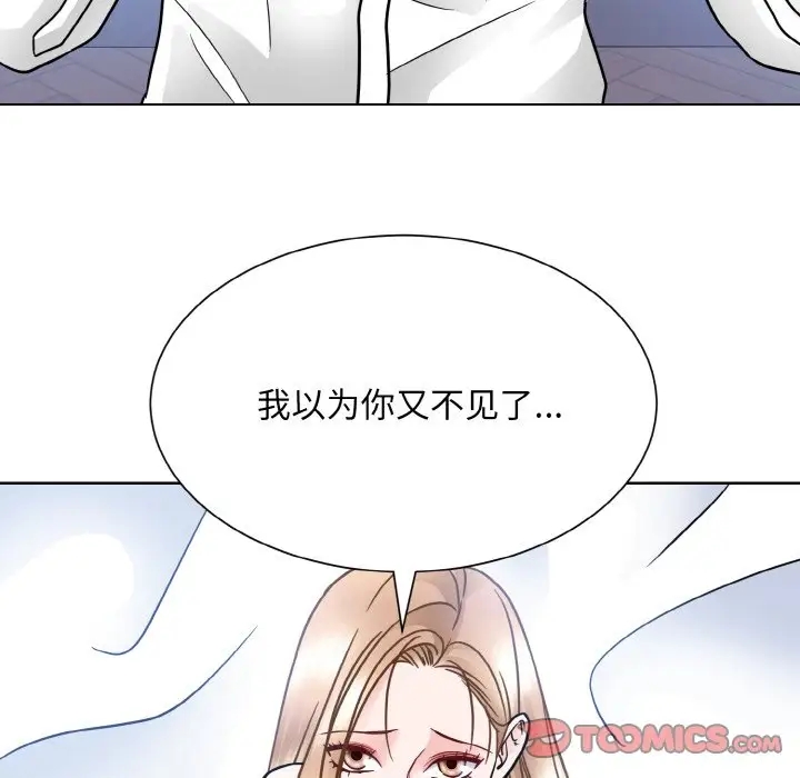 58P - 眷恋