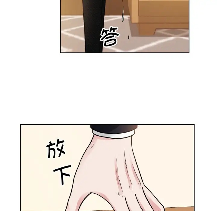 5P - 眷恋