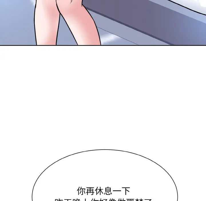 60P - 眷恋