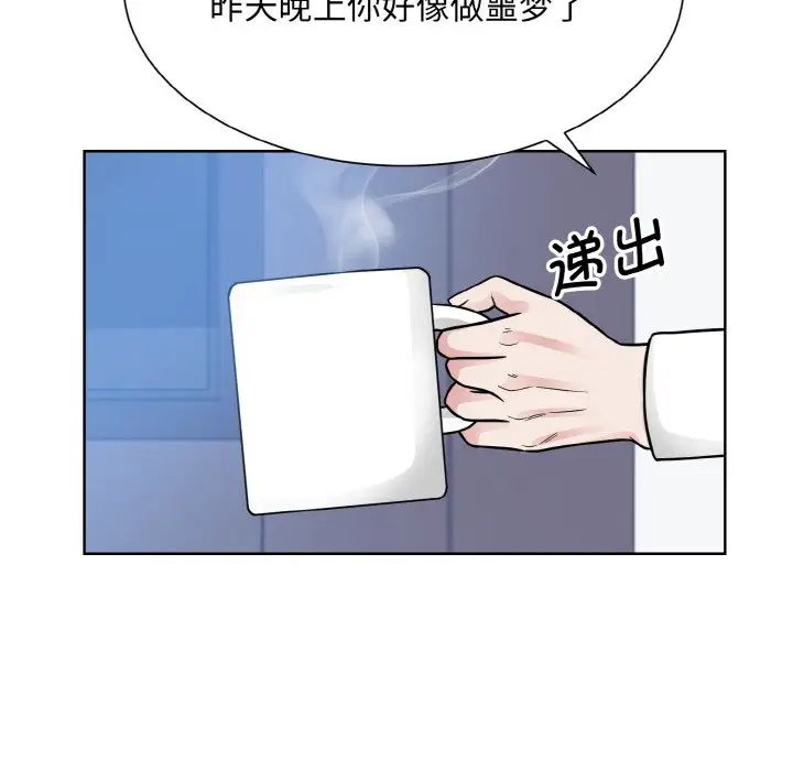 61P - 眷恋