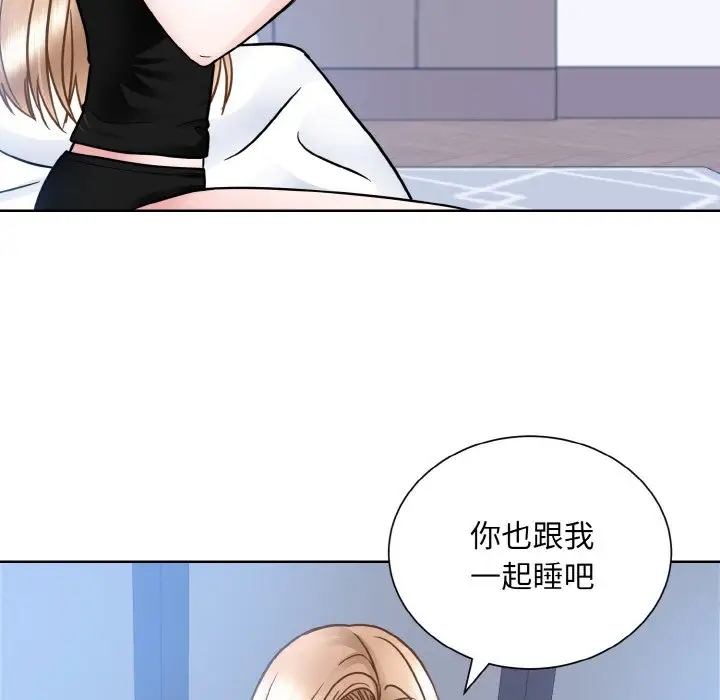 63P - 眷恋