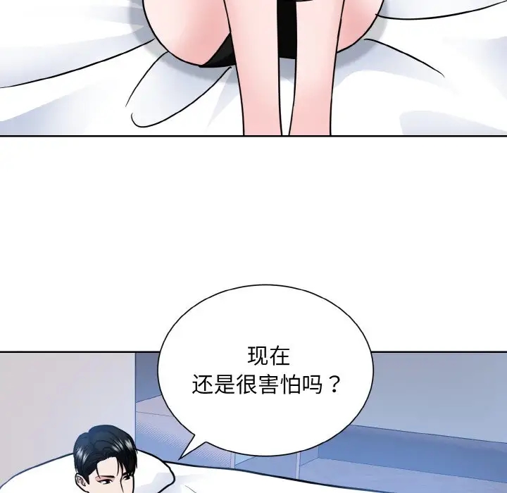 65P - 眷恋