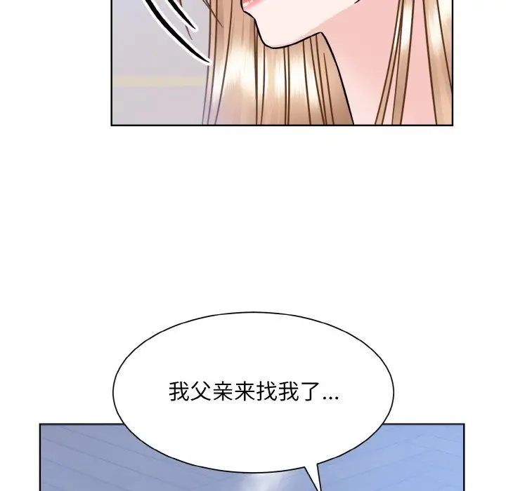 68P - 眷恋
