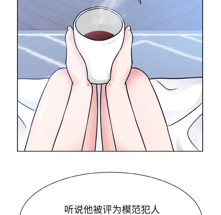 69P - 眷恋