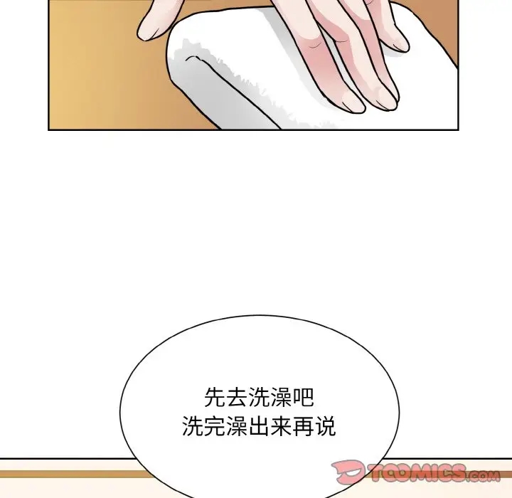 6P - 眷恋