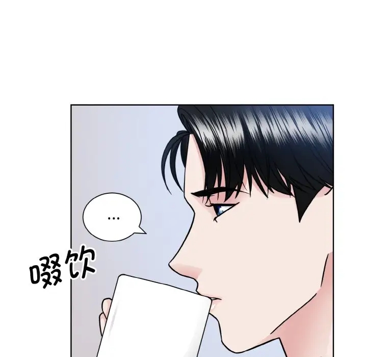 71P - 眷恋